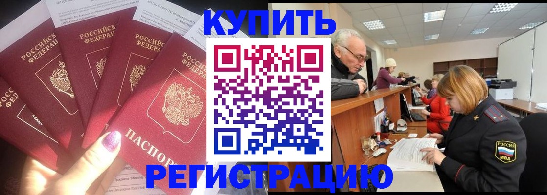 пропишу в квартире в Сургуте